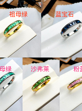 天然祖母绿女戒蓝宝石排戒方2.2mm沙弗莱粉蓝宝戒指925银镀黄金
