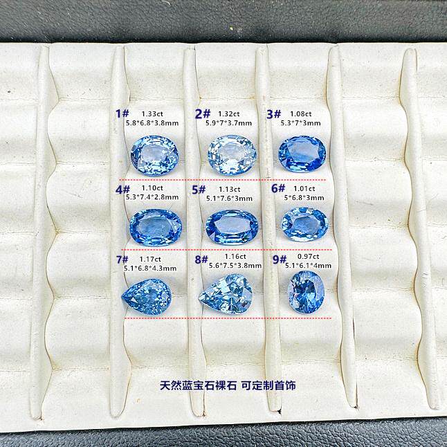 斯里兰卡天然蓝宝石裸石彩色宝石矢车菊蓝戒面