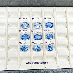 斯里兰卡天然蓝宝石裸石彩色宝石矢车菊蓝戒面