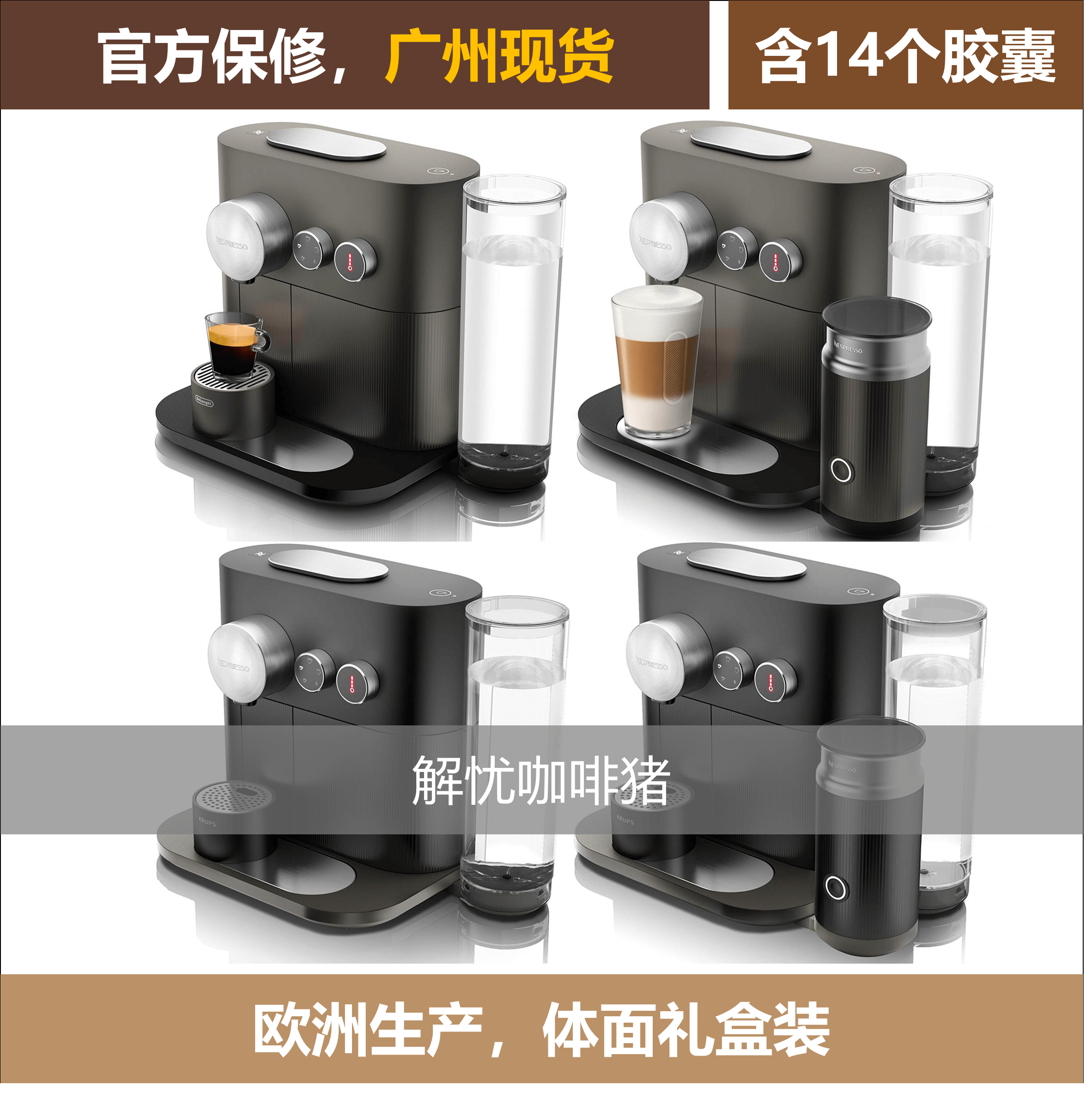 NESPRESSO Neiss capsule Coffee EXPERT&MILK goods in stock C80 C85 D80 D85in the Kitchen Appliances , Coffee  category - from Buy2taobao.com to provide professional Taobao agent buy service