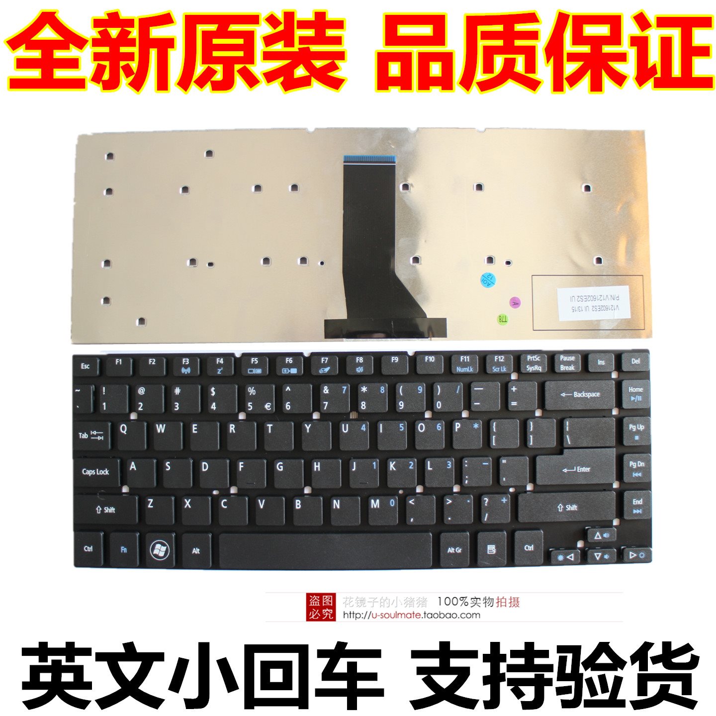 ºê»ùACER 4755G 3830 TG 4830T¼üÅÌ4755 V3-471½ÝÍþ NV47H MS2317