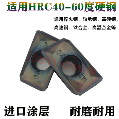 CNC加工中心数控铣刀片APMT1135/1604H2 M2 淬火钢加硬钢铣刀粒