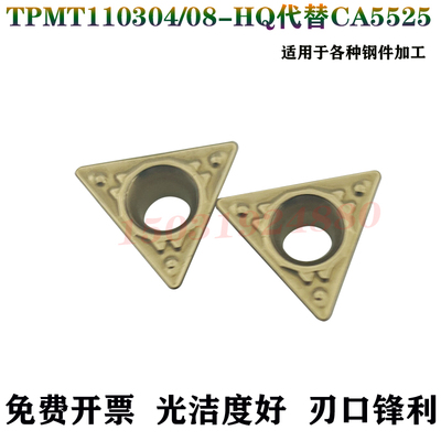 锐超韧数控三角型内孔镗孔车刀片