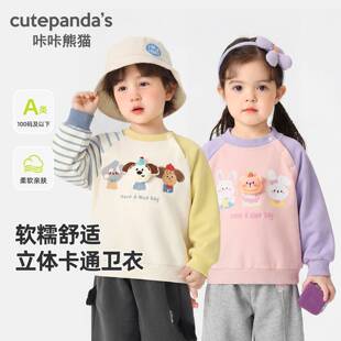 咔咔熊猫男童圆领卫衣儿童秋装女童秋季休闲上衣婴儿宝宝春秋衣服