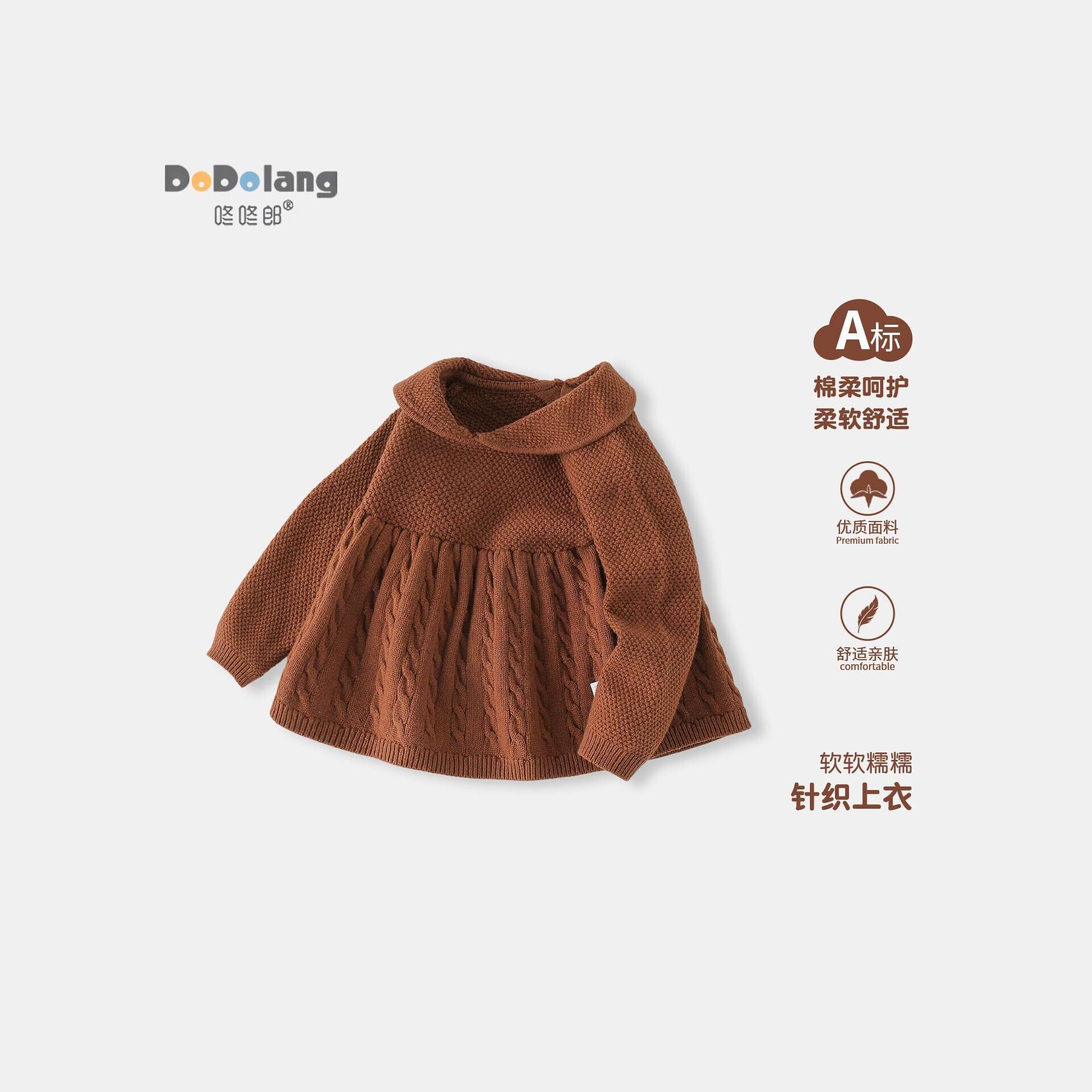 公主风麻花女童针织上衣A类柔软毛衣/针织衫