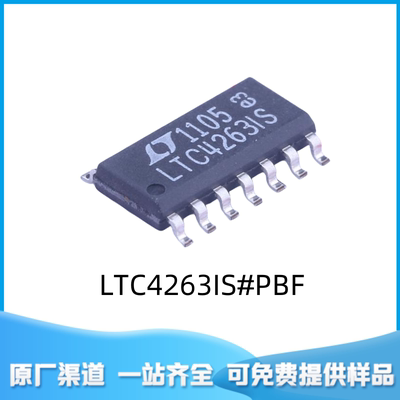 LTC4263IS#PBF以太网供电PoE控制器芯片 SIOC-14 LTC4263IS#TRPBF