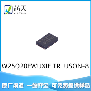 W25X20CLUXIG-TR闪存W25Q20EWUXIE TR 存储器IC芯片 内存容量2Mb