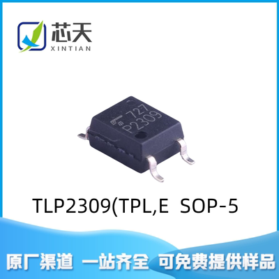东芝光隔离器IC贴片光耦