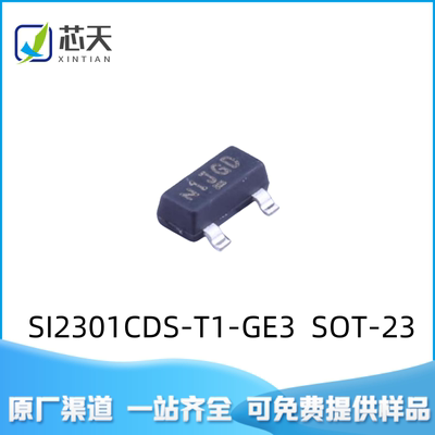 威世贴片场效应管MOSFETP通道