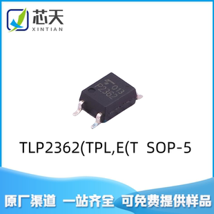 贴片光耦TLP2362(TPL,E(T SOP-5逻辑输出芯片 10Mbps开路漏极IC