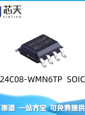 M24C08-WMN6TP SOIC-8 非易失存储器IC 内存8Kb 芯片丝印24C08WP