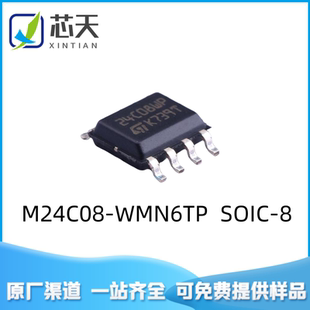 M24C08-WMN6TP SOIC-8 非易失存储器IC 内存8Kb 芯片丝印24C08WP