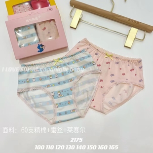 我与苏狸女童内裤儿童三角内裤平角内裤女童精棉内裤120-160码