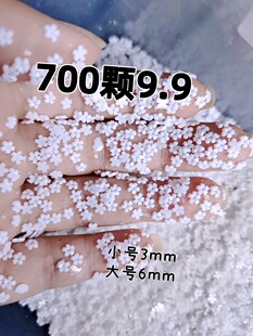 700颗五瓣花网红爆款 白色立体树脂指甲装 饰 美甲小白花大小混装