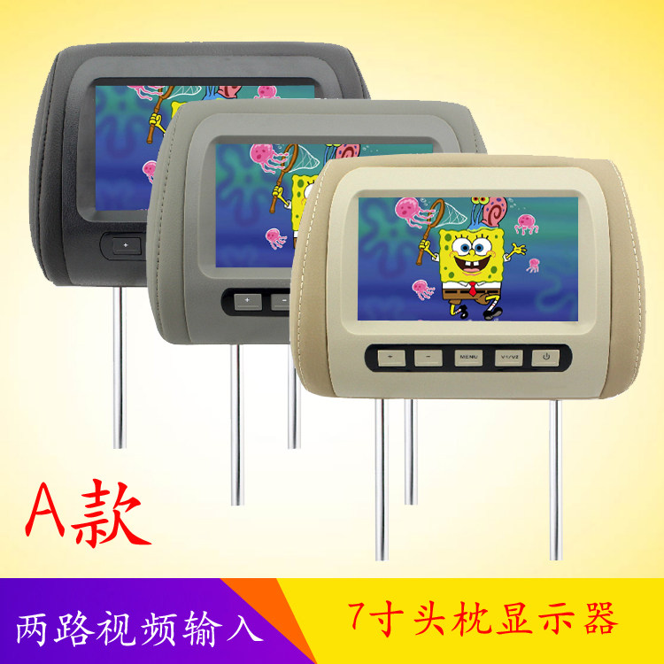 触摸屏  7寸高清/车载头枕MP5汽车显示屏/液晶屏FM/新款高清接DVD