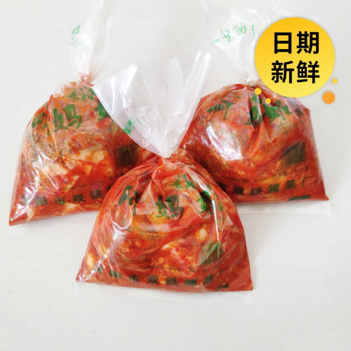 阿妈妮辣白菜萝卜狗宝沈阳双铁