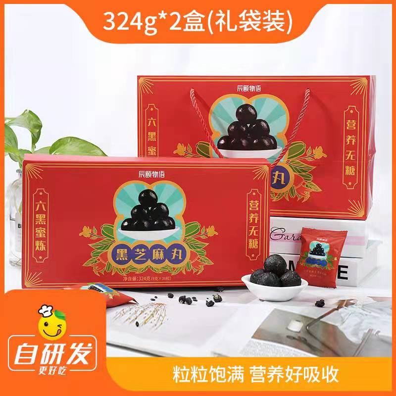 六黑蜜炼无糖黑芝麻丸辰颐物语