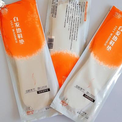 自发热暖脚贴鞋垫萱草免充电持久