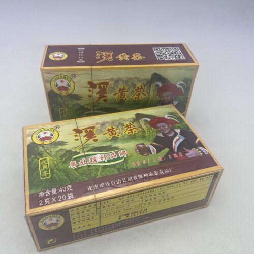 瑶神灵之粤北连南特产溪黄茶