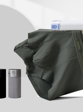 Alansteen男士内裤纯棉平角裤中腰透气大码四角裤运动纯色短裤衩