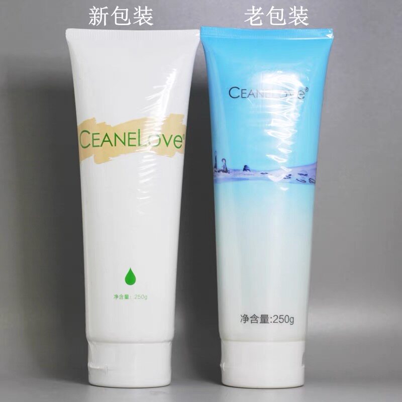 正品 海洋之谜透润精华膜250g 原补水霜膜补水提亮肤色涂抹式