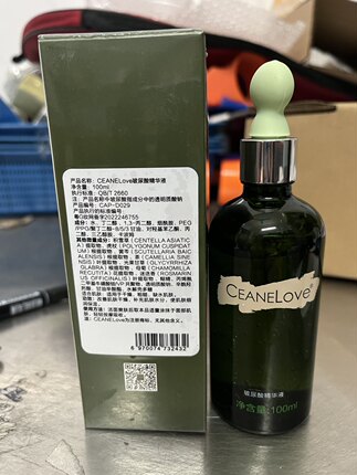 CEANELove海洋之谜双效玻尿酸原液100ml玻尿酸精华液保湿