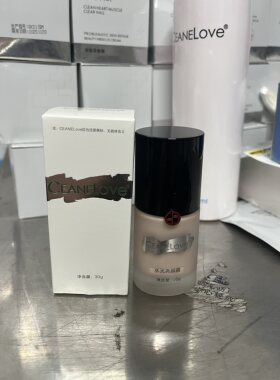 美容院正品ceanelove30mlbb霜