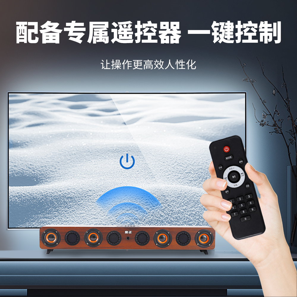德国柏林之声音效家庭影院音箱电视机回音壁复古木质蓝牙音箱音响
