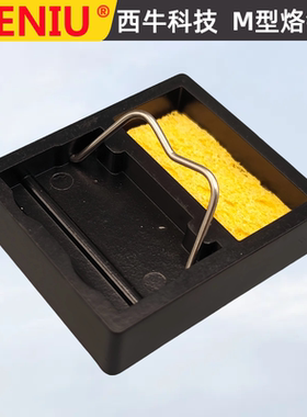 SIENIU西牛二合一电烙铁搁置架胶木底座加清洁棉便捷式迷你小架子