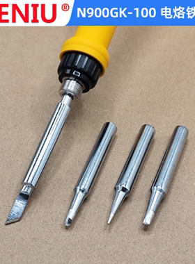 SIENIU内热式100W回温功率长寿命可无铅焊接电烙铁头马蹄头刀头