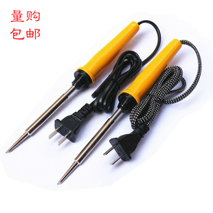 华夏银星牌TLN经典 电烙铁50W紫铜无铅电洛铁 长寿电烙铁35W内热式