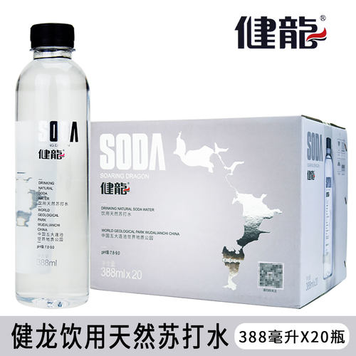 健龙苏打水五大连池矿泉水无糖