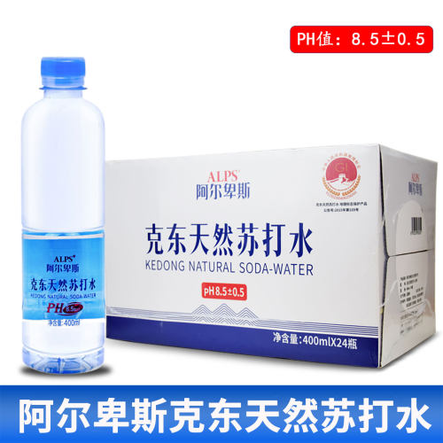 阿尔卑斯克东天然苏打水弱碱无气