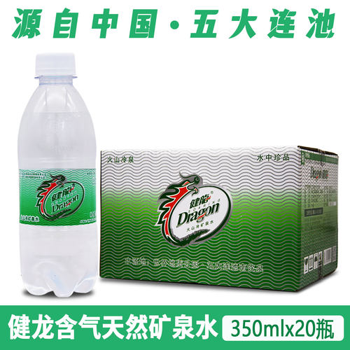 健龙天然含气矿泉水无糖气泡水