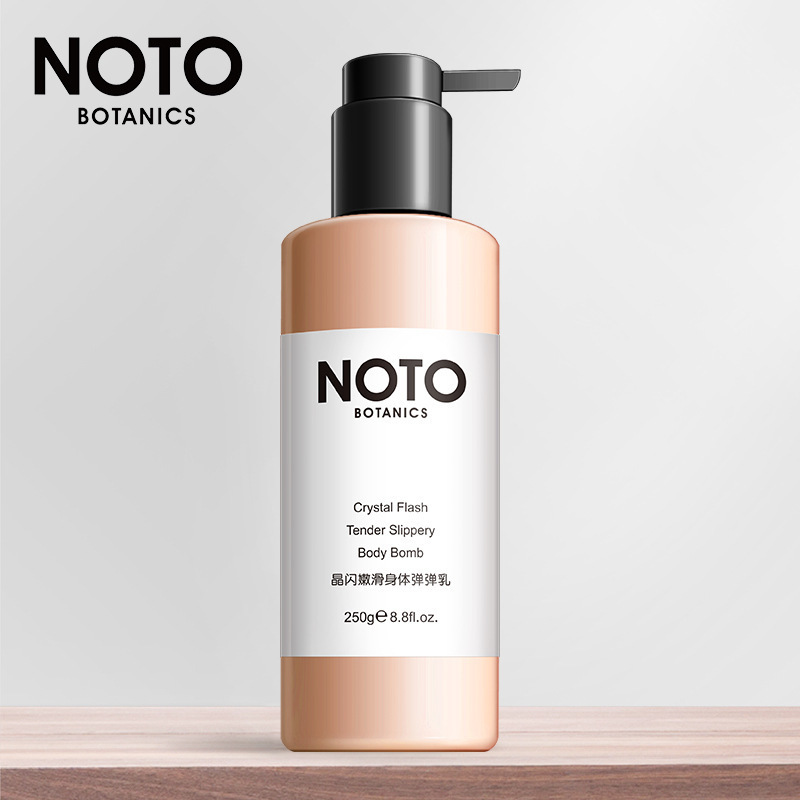 关于青罗记熊果苷身体乳的信息 关于青罗记熊果苷身体乳的信息