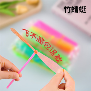 手搓不发光竹蜻蜓双飞叶飞天仙子竹蜻蜓塑 夜市小商品厂家怀旧经典