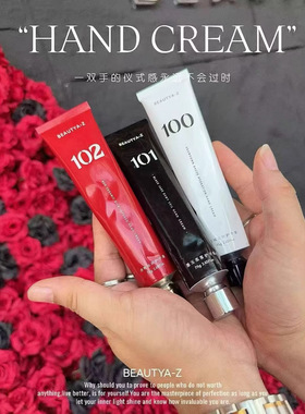 香水级烟酰胺铝管护手霜清爽不油防干燥秋冬滋润手霜香氛补水保湿