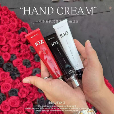 香水级烟酰胺铝管护手霜清爽不油防干燥秋冬滋润手霜香氛补水保湿