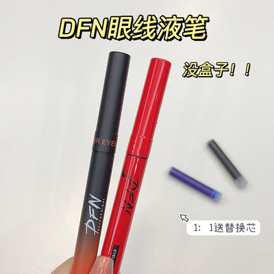 DFN中国捡漏泰国D眼线