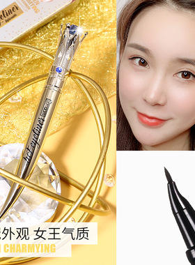 wodwod女魅力鹰嘴不晕染眼线液笔防水速干极细酷黑初学者眼线笔