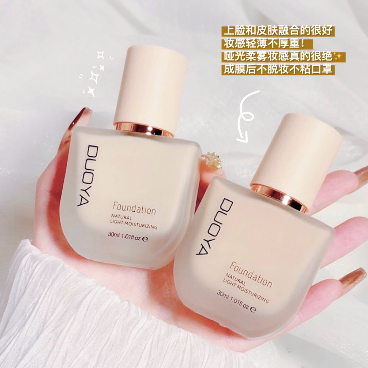 中国DUOYA/哆雅DUOYA哆雅不沾