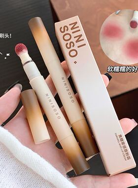 NINISOSO焦糖雾感纯粉霜轻盈丝滑不拔干唇釉柔雾显色甜妹口红