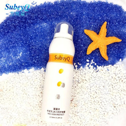 牛初乳冰川隔离防护喷雾