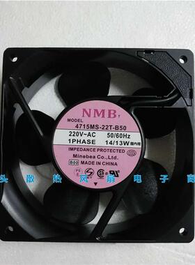 议价4715MS-22T-B50原装1203812CMAC220V散热风扇120*120*38MM