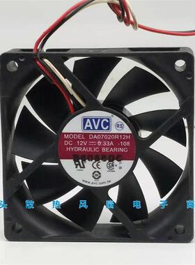 议价原装DA07020R12H12V0.33A70207CMCPU3线静音散热风扇