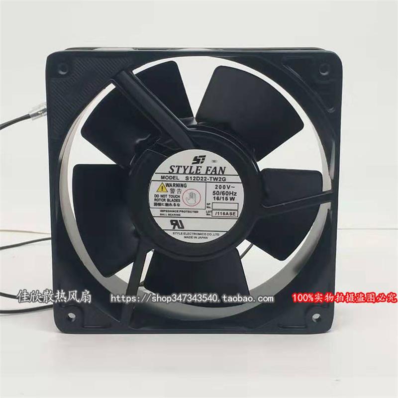 议价原装日本STYLEFANS12D22-TW2GAC220V16/15W12038全金属风扇