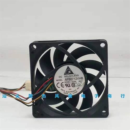 议价7015AFB0712VHB12V0.55A4线PWM温控CPU机箱电源散热风扇