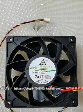 议价全新SHLF1212CHE-0312V2.7AS7S9T9L3+A741A8蚂蚁散热风扇