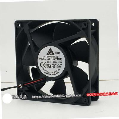 议价台达AFB1224HE24V0.36A12cm12038大风量变频器散热风扇
