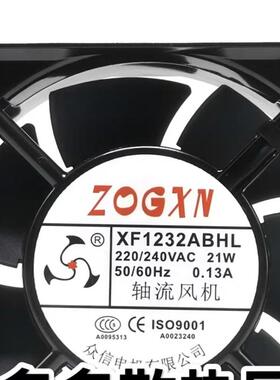 议价众信XF1232ABHLXF1232ASHL220V轴流风机12038柜体风机散热风